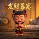 浙江帕瓦新能源股份有限公司